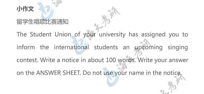 英语一小作文.jpg 英语一小作文.jpg