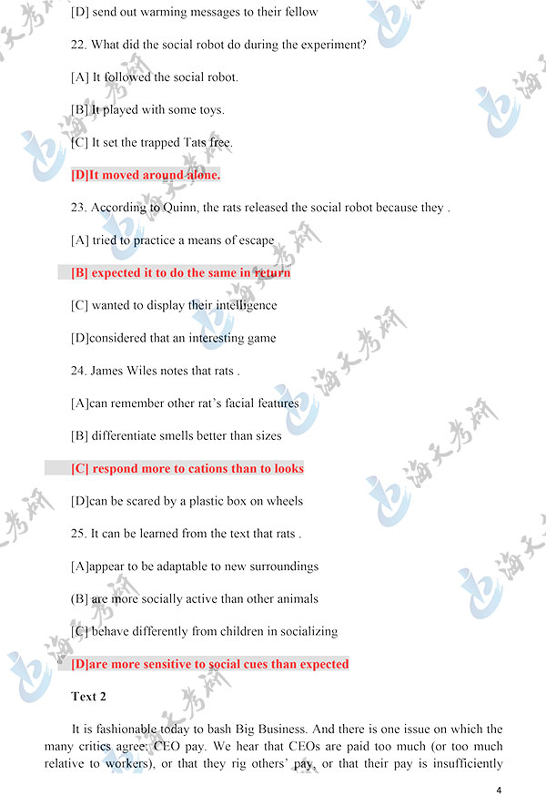 20英语二答案解析完整版秦唯倩-4.jpg 20英语二答案解析完整版秦唯倩-4.jpg